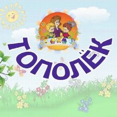 Канал МКДОУ «Детский сад №15 города Буйнакска» в мессенджере MAX — 42 подписчика