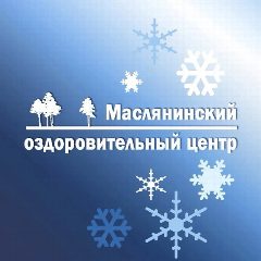 Канал МАСЛЯНИНСКИЙ ОЗДОРОВИТЕЛЬНЫЙ ЦЕНТР в мессенджере MAX — 161 подписчик