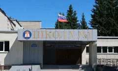 Канал МБОУ Краснообская СОШ №1 в мессенджере MAX — 992 подписчика