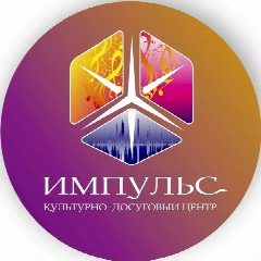 Канал МБУК КДЦ "Импульс" в мессенджере MAX — 78 подписчиков