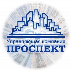 Канал ООО "Управляющая компания Проспект" в мессенджере MAX — 66 подписчиков