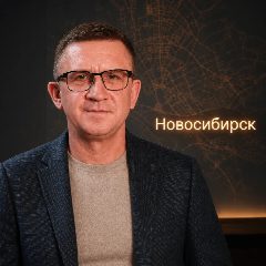 Канал Вадим Медников - Недвижимость Новосибирска | Новостройки Вторичка Квартиры Дома 🏡 в мессенджере MAX — 134 подписчика