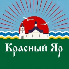 Канал Администрация Красноярского сельсовета Ордынского района Новосибирской области в мессенджере MAX — 352 подписчика