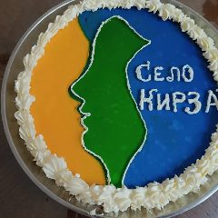 Канал Администрация Кирзинского сельсовета в мессенджере MAX — 16 подписчиков