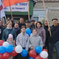 Канал ООО "УК СОЮЗ" в мессенджере MAX — 65 подписчиков