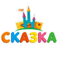 Канал Прогимназия «Сказка» г.Хасавюрт в мессенджере MAX — 873 подписчика
