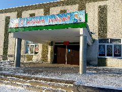 Канал МУ "Бочкаревский СДК" в мессенджере MAX — 42 подписчика