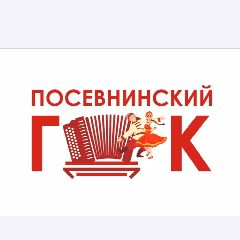 Канал МКУ ГДК р.п. Посевная в мессенджере MAX — 207 подписчиков