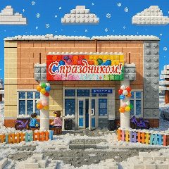 Канал МКУК "Новокулындинский КДЦ" в мессенджере MAX — 37 подписчиков