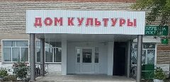 Канал МКУК "Шипицынский КДЦ" в мессенджере MAX — 23 подписчика
