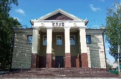 Канал МКУК "Листвянский центр досуга" Искитимский район в мессенджере MAX — 99 подписчиков