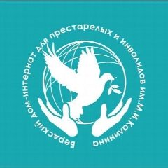 Канал Бердский дом-интернат имени М.И.Калинина в мессенджере MAX — 148 подписчиков
