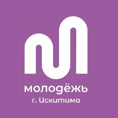 Канал МБУ "Молодёжный центр г. Искитима" в мессенджере MAX — 26 подписчиков