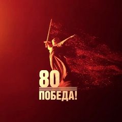 Канал Администрация г. Каспийска в мессенджере MAX — 3 198 подписчиков