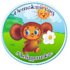 Канал МБДОУ МО ГО "город Каспийск" РД "Детский сад N 16 " Чебурашка " в мессенджере MAX — 129 подписчиков