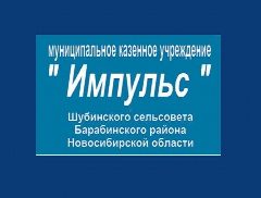 Канал МКУ "Импульс" в мессенджере MAX — 72 подписчика