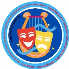 Канал МКУ КДО "Квартет" Щербаковского сельсовета Барабинского района в мессенджере MAX — 53 подписчика