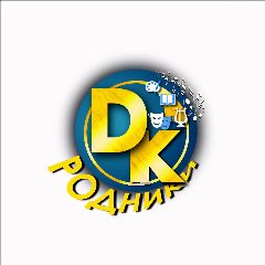 Канал МКУ КДО "Родники" Козловского сельсовета в мессенджере MAX — 134 подписчика