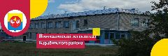Канал Новочановский детский сад Барабинского района в мессенджере MAX — 37 подписчиков