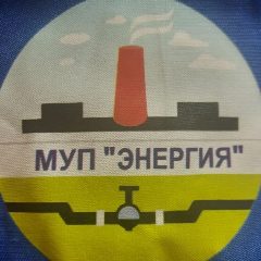 Канал МУП "Энергия" Куйбышевского района в мессенджере MAX — 27 подписчиков