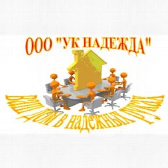 Канал ООО "УК НАДЕЖДА" в мессенджере MAX — 157 подписчиков