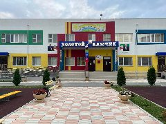 Канал МКДОУ "Детский сад №12 " Золотой ключик" ГО "город Кизилюрт" в мессенджере MAX — 247 подписчиков