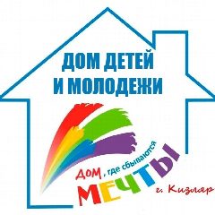 Канал МБУ ДО «Дом детей и молодежи» в мессенджере MAX — 32 подписчика