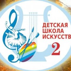 Канал МБОУ ДО "Детская школа искусств №2" г. Кизляр в мессенджере MAX — 162 подписчика