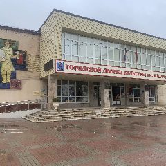 Канал МБУК "Городской дворец культуры им.К.М.Алескерова" в мессенджере MAX — 67 подписчиков