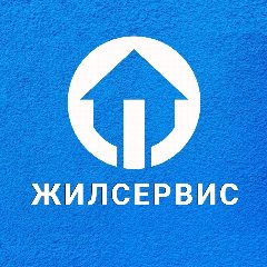 Канал ООО УК "Жилсервис" в мессенджере MAX — 63 подписчика