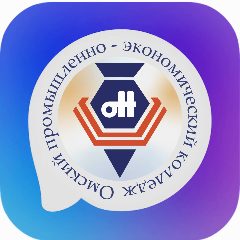 Канал Омский промышленно-экономический колледж в мессенджере MAX — 889 подписчиков