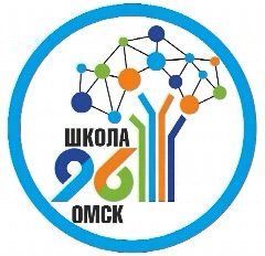 Канал Школа №96 | г.Омск в мессенджере MAX — 978 подписчиков