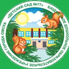 Канал "Центр развития ребенка - детский сад № 77" в мессенджере MAX — 116 подписчиков