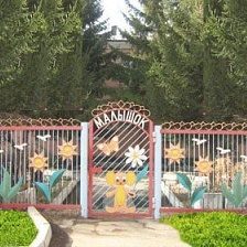 Канал БДОУ г. Омска «Детский сад № 283 комбинированного вида» в мессенджере MAX — 120 подписчиков