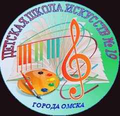 Канал ДШИ 19 города Омска в мессенджере MAX — 22 подписчика