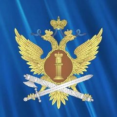 Канал УФСИН России по Омской области в мессенджере MAX — 314 подписчиков