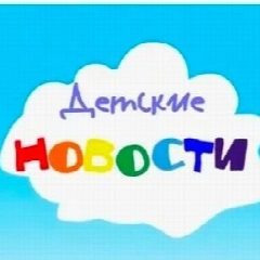 Канал БДОУ "Детский сад № 342" в мессенджере MAX — 67 подписчиков