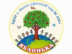 Канал БДОУ г. Омска "Детский сад № 336" в мессенджере MAX — 123 подписчика
