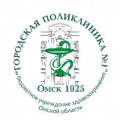 Канал Городская поликлиника №1 | Омск в мессенджере MAX — 34 подписчика