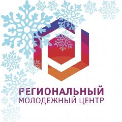 Канал Региональный молодёжный центр в мессенджере MAX — 35 подписчиков