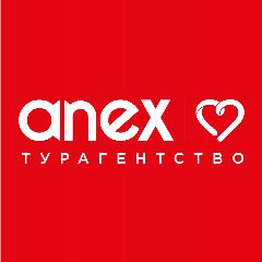 Канал Anex tour турагенство (Юнис-тур) в мессенджере MAX — 242 подписчика