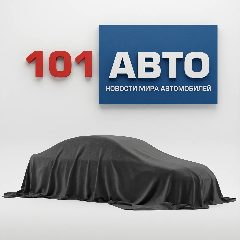 Канал 101авто - Новости мира автомобилей #авто #новости #101авто #автоновости #выставки в мессенджере MAX — 81 подписчик