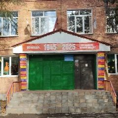 Канал Канал БДОУ г. Омска "Детский сад 72 общеразвивающего вида" в мессенджере MAX — 72 подписчика