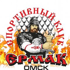 Канал Спортивный клуб "Ермак" в мессенджере MAX — 38 подписчиков