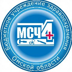 Канал МСЧ 4 Омск в мессенджере MAX — 250 подписчиков