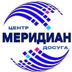 Канал БУК г. Омска "Центр досуга "МЕРИДИАН" в мессенджере MAX — 58 подписчиков