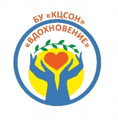 Канал БУ "КЦСОН "Вдохновение" в мессенджере MAX — 146 подписчиков