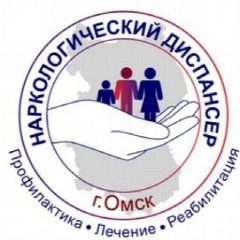 Канал Наркодиспансер | Омск в мессенджере MAX — 109 подписчиков