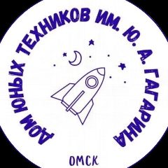 Канал Дом юных техников им. Ю. А. Гагарина в мессенджере MAX — 40 подписчиков