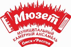 Канал КА МЮЗЕТ Омск в мессенджере MAX — 12 подписчиков